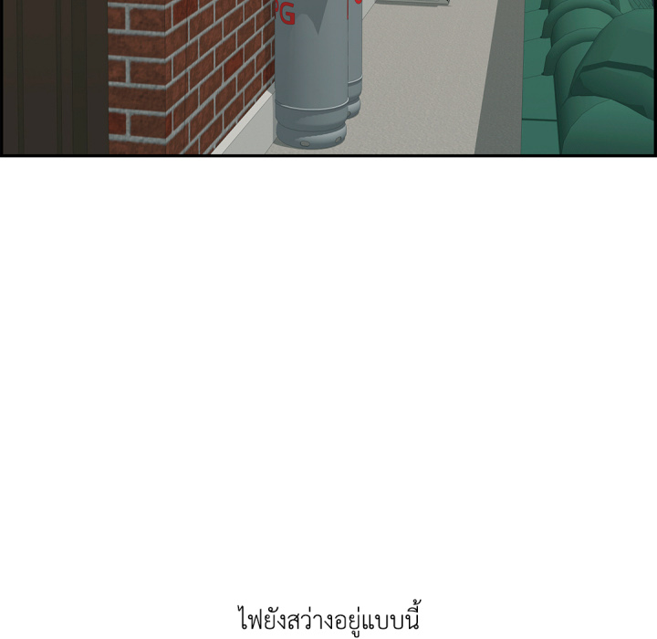หน้า 200