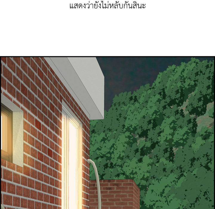 หน้า 201
