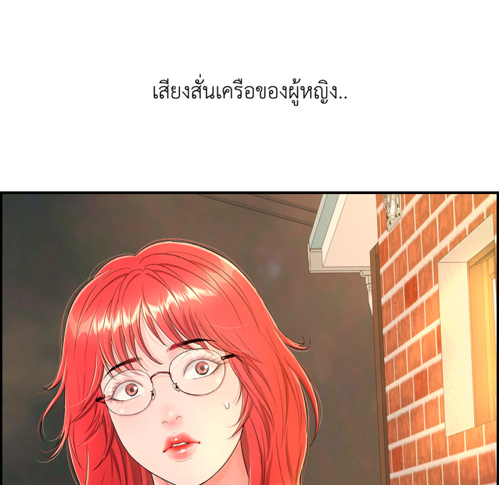 หน้า 206