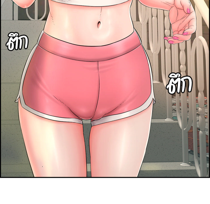 หน้า 52