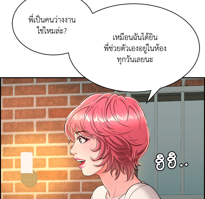 หน้า 69