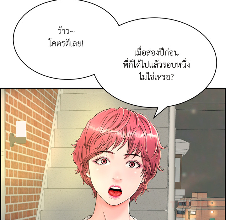 หน้า 76