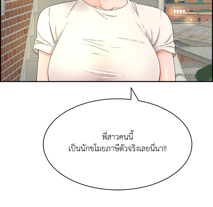 หน้า 77