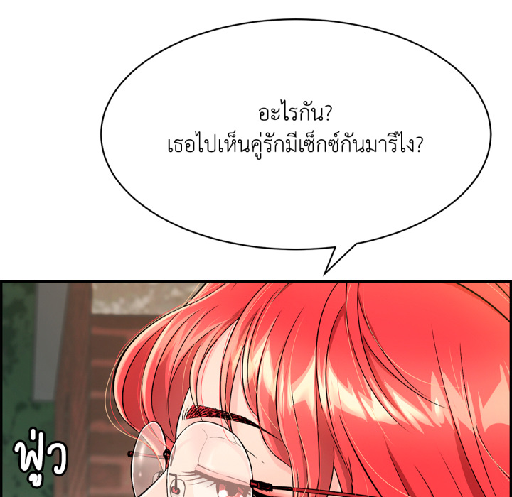 หน้า 83