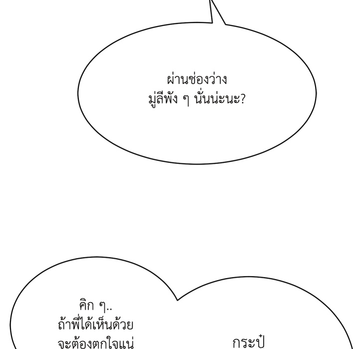 หน้า 85