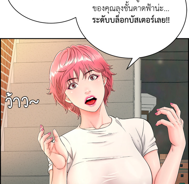 หน้า 86