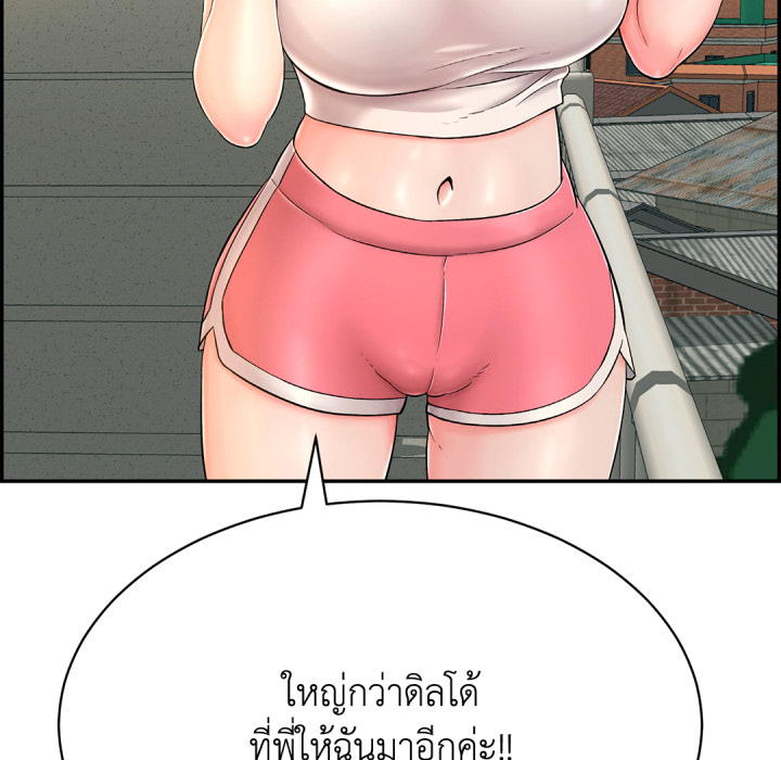 หน้า 87