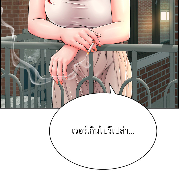 หน้า 92