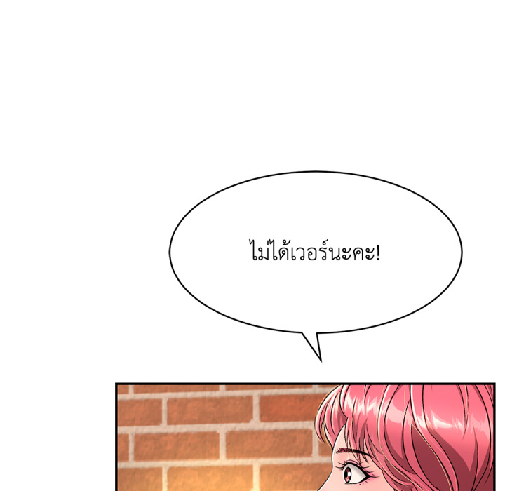 หน้า 93