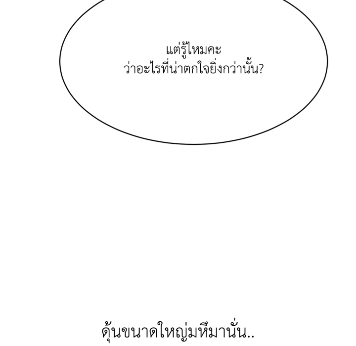 หน้า 95