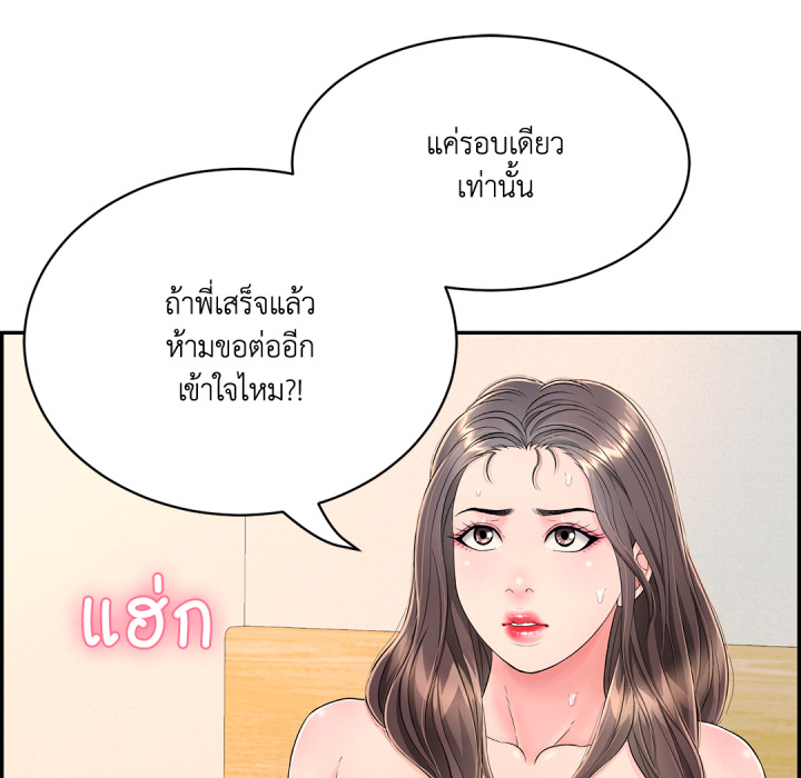 หน้า 101