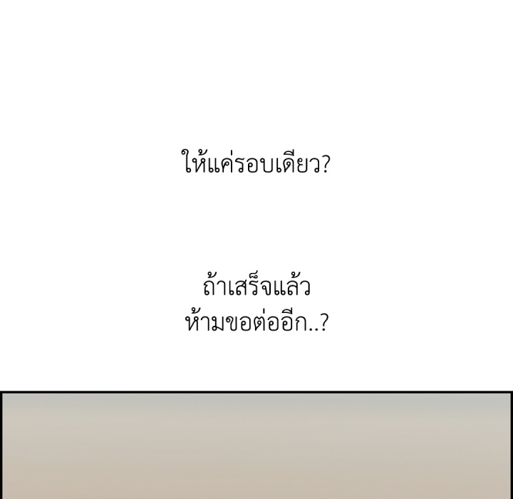 หน้า 106