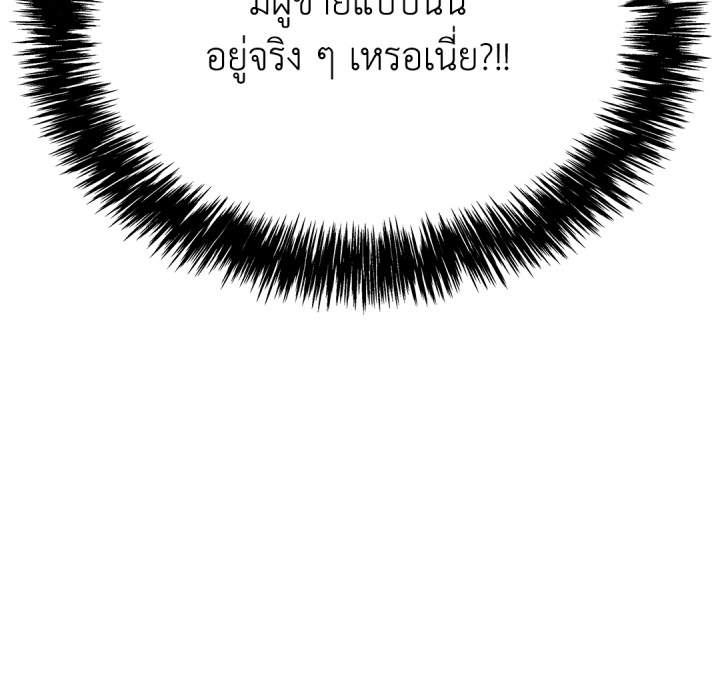 หน้า 109