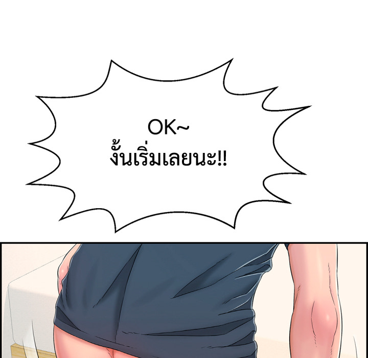 หน้า 110