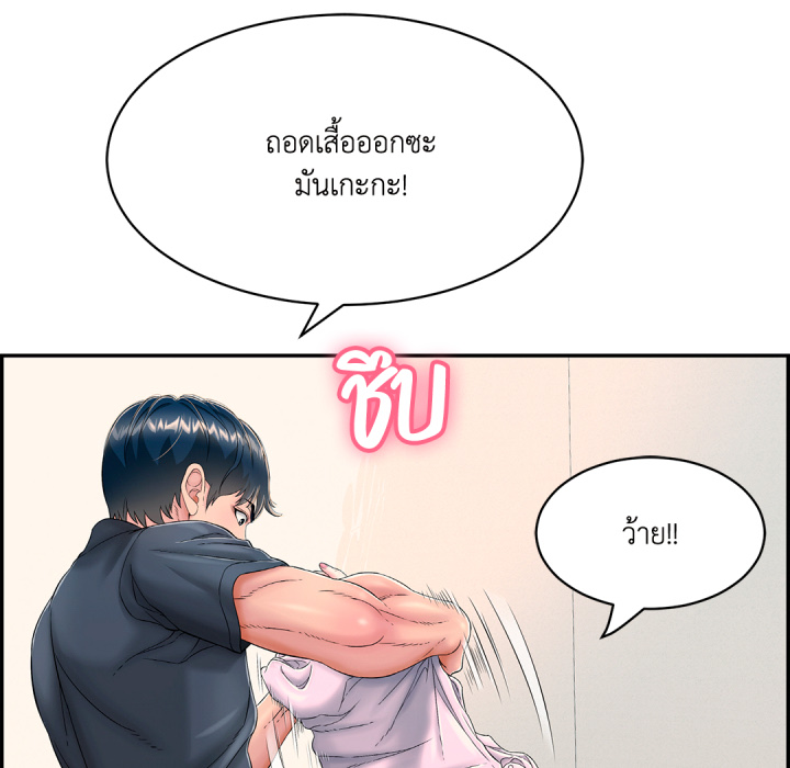 หน้า 122