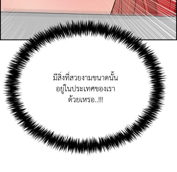 หน้า 131