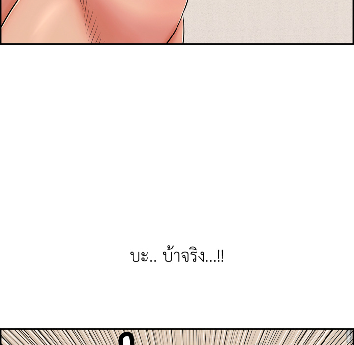 หน้า 136