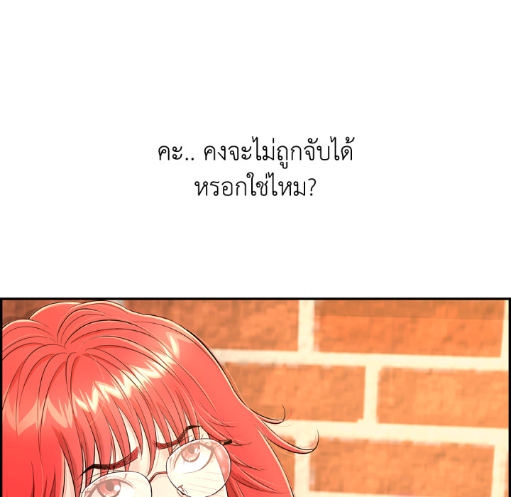 หน้า 141