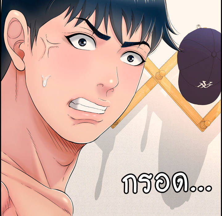 หน้า 144