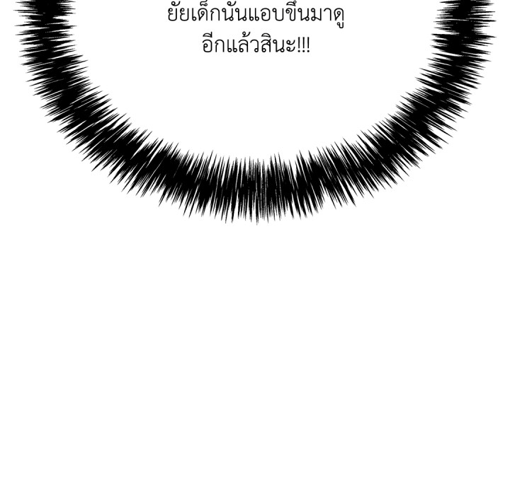 หน้า 146