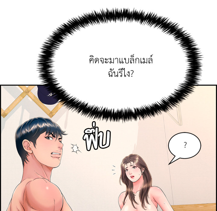 หน้า 147