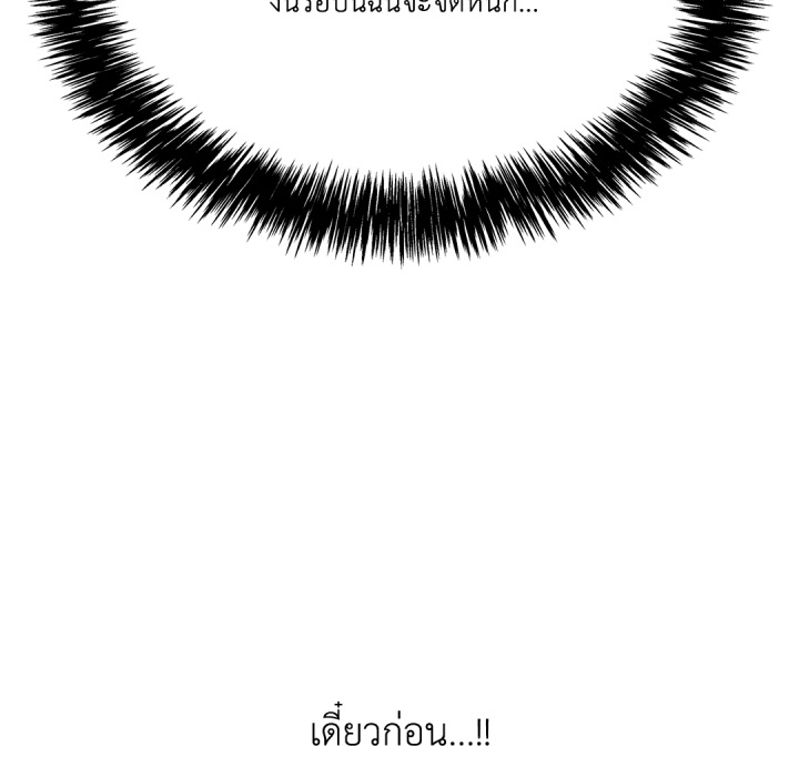 หน้า 149