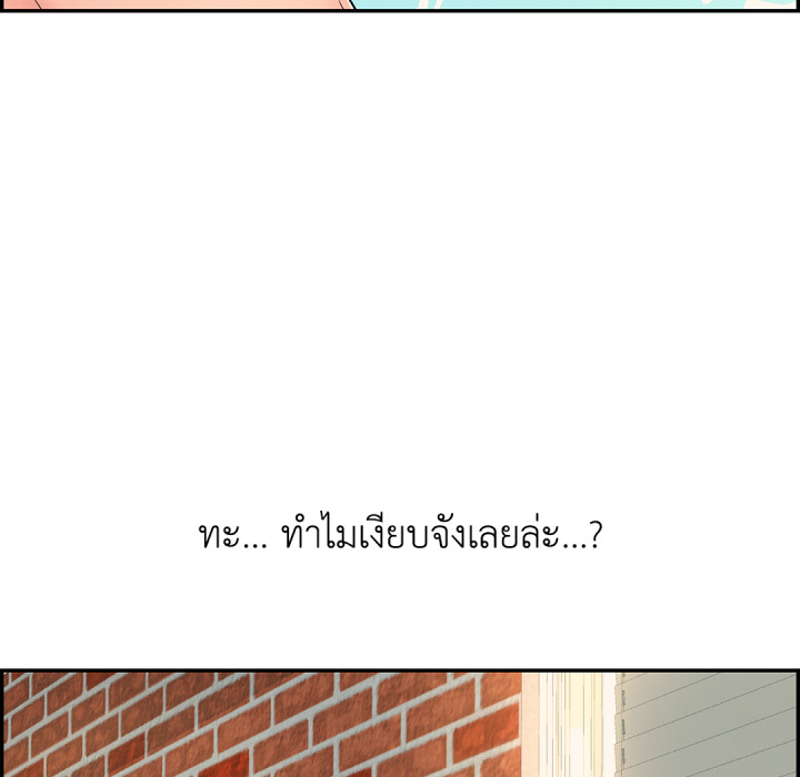 หน้า 154