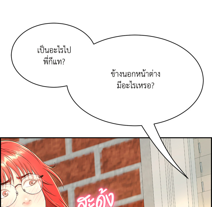 หน้า 157
