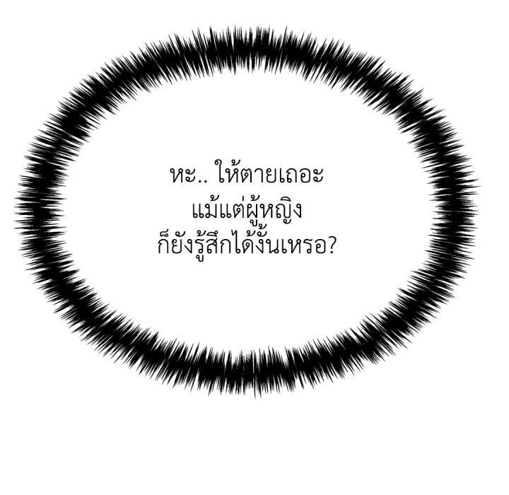 หน้า 159