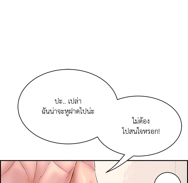 หน้า 160