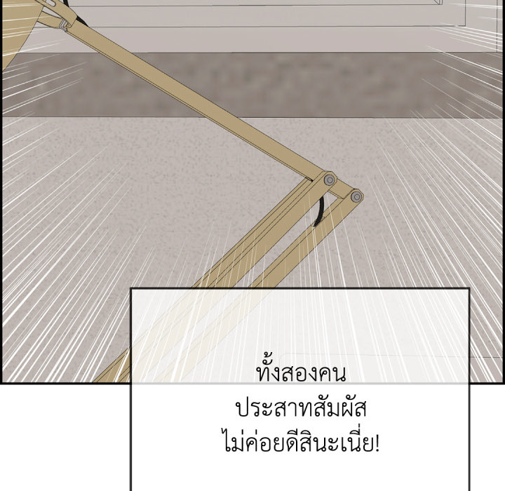 หน้า 164