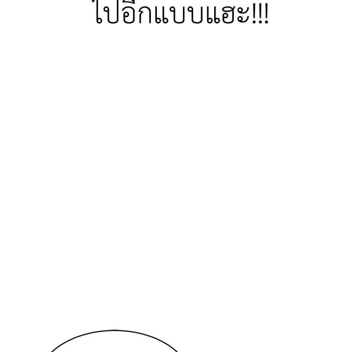 หน้า 170
