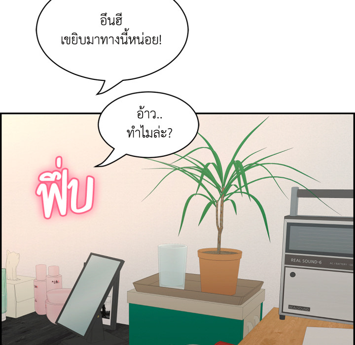 หน้า 171