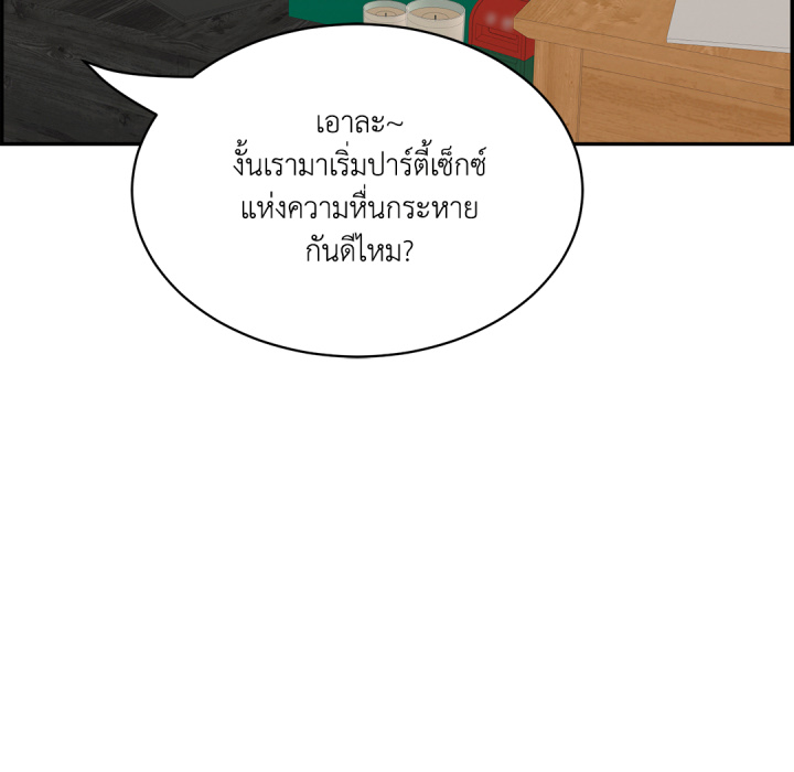 หน้า 172