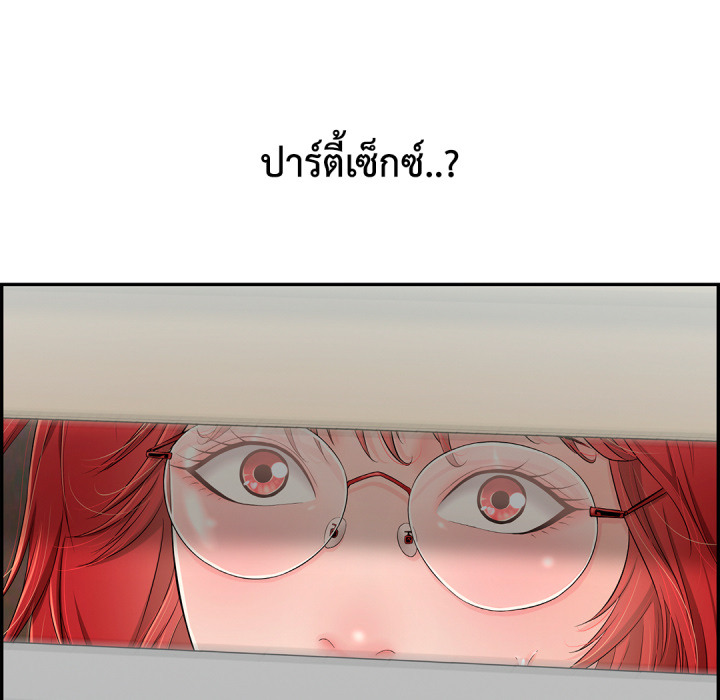 หน้า 173