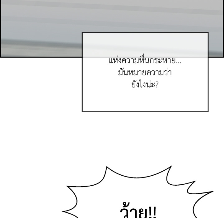 หน้า 174