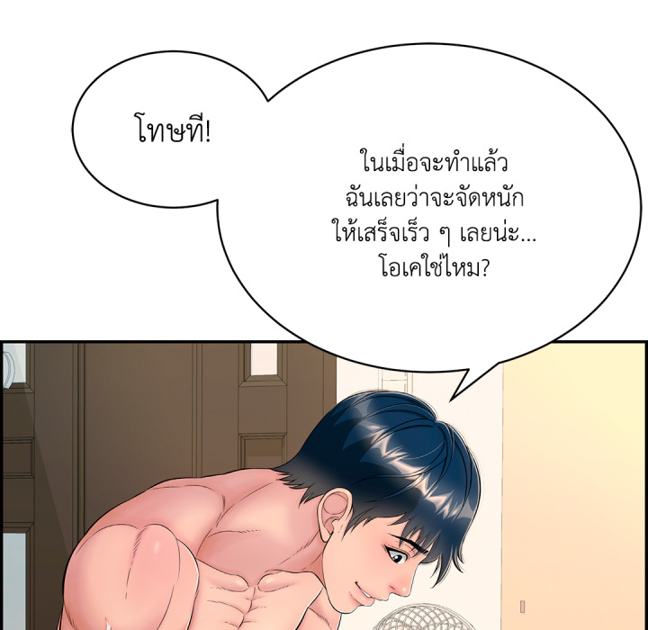 หน้า 177