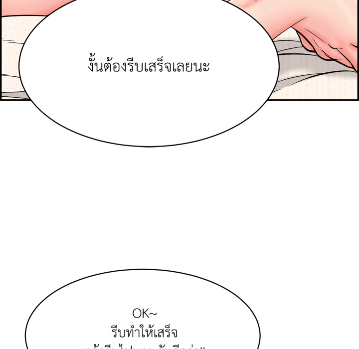 หน้า 181