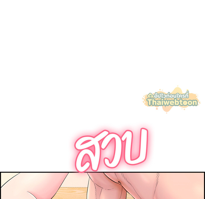 หน้า 190