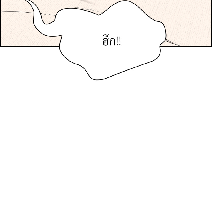 หน้า 192