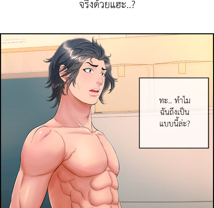 หน้า 58
