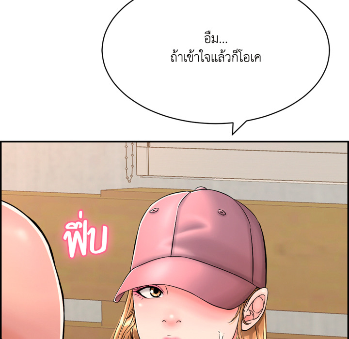 หน้า 64