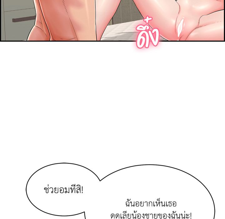 หน้า 70