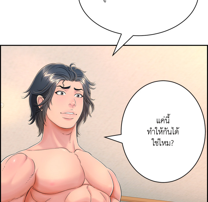 หน้า 71