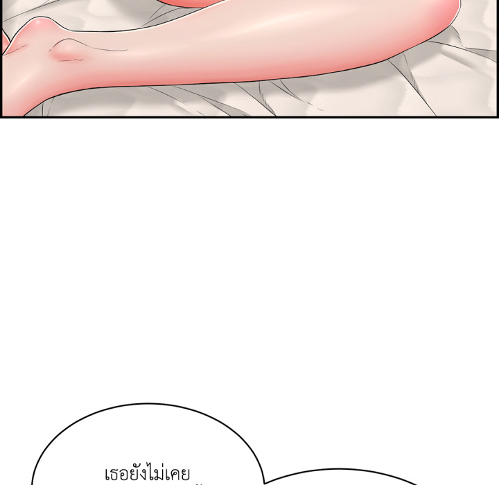 หน้า 75