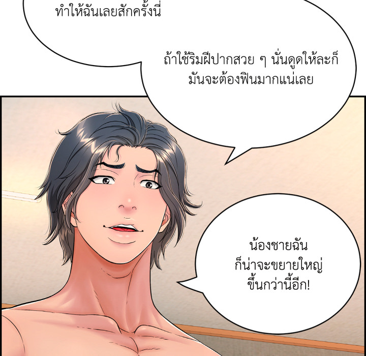 หน้า 76