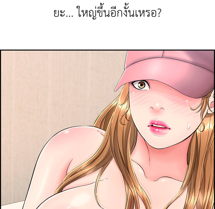 หน้า 82