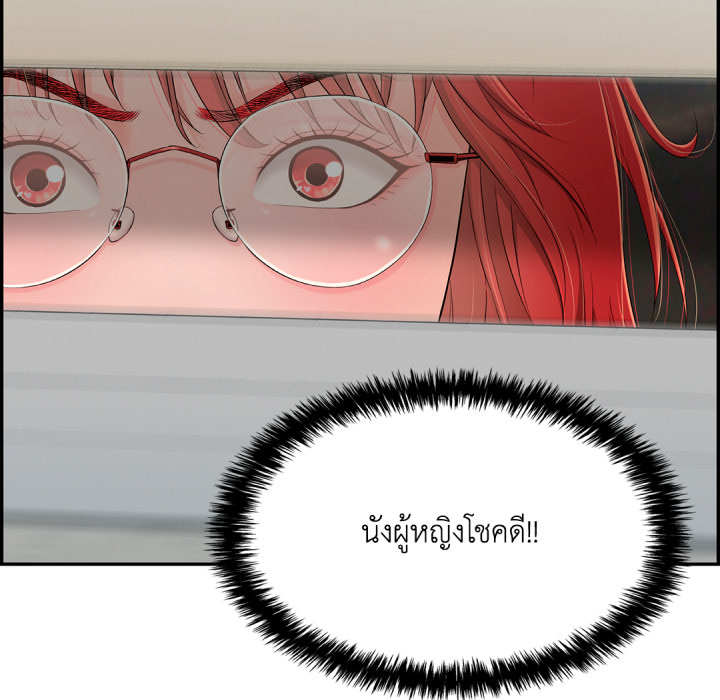 หน้า 96