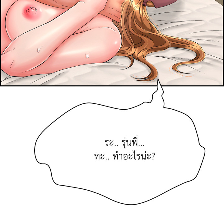 หน้า 104