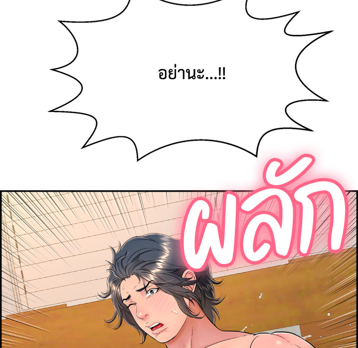 หน้า 112